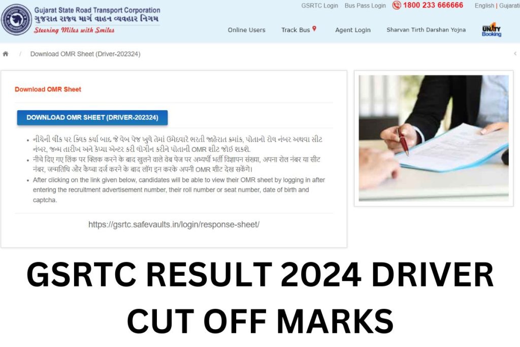 GSRTC Result 2024, Drivers Merit List And Expected Cut Off Marks