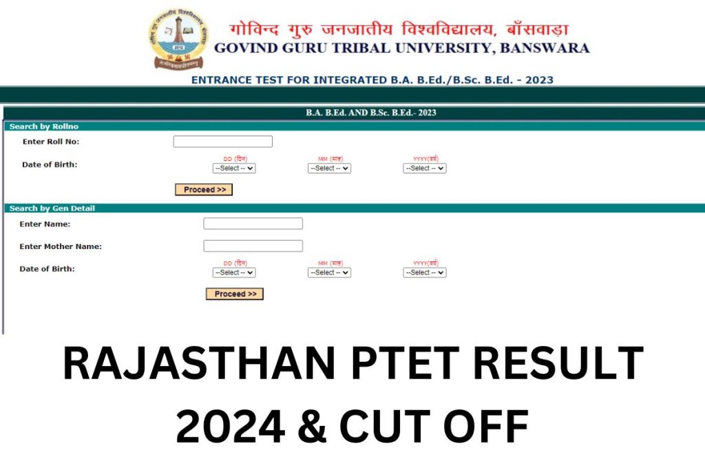 PTET Result 2024, Cut Off Marks, Scorecard Download